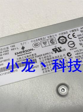 刀片机电源 1450W 7001509-Y000 Y002 69Y5809 69Y5810