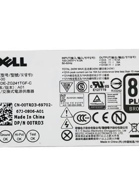 原装戴尔 3650 3040 7040电源 B240NM-00 H240EM-00 L240AM-00