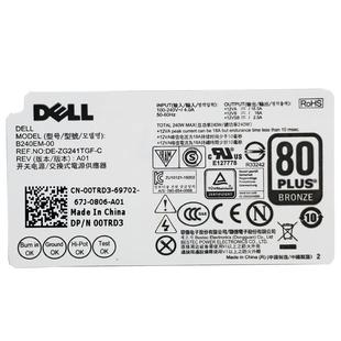 3040 7040电源 B240NM 原装 H240EM 3650 L240AM 戴尔