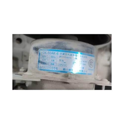 全新适用三菱重工电机马达YDK-50AK-6 (RYF511A014)新款
