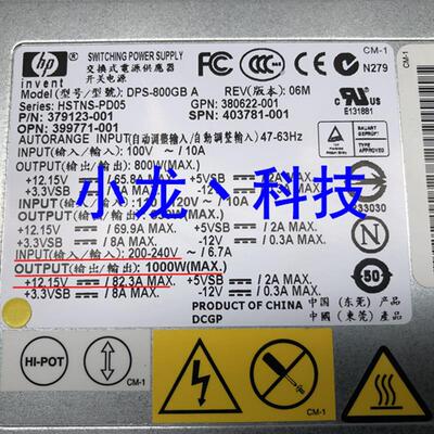 12V 80A  DIY 开关电源1000W 汽车音响 静音 功放 800W 改装