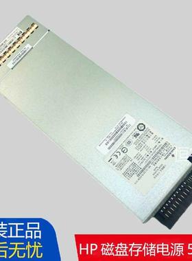HP P2000G3 MSA2000 磁盘柜存储电源 573W 592267-001 481320-001