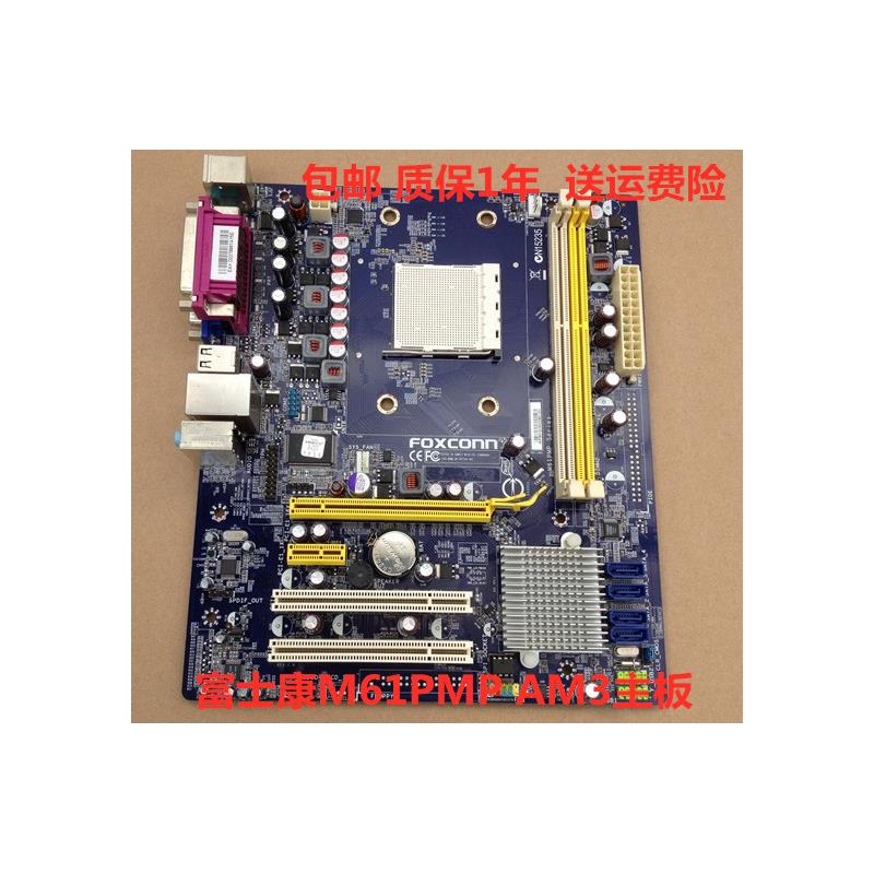 原装富士康AMD M61PMP A76GMV支持 938针CPU AM3主板DDR3内存包邮