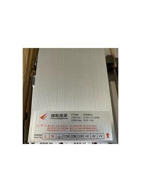 防雨开关电源LED发光字 电源CLW400-24-L 24V16.6A 16.7A 17A