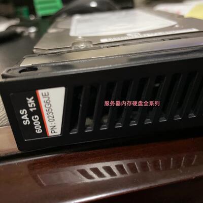0235G6JE 0235G6VN 02350ERU 02359088 600G 15K 3.5存储硬盘SAS