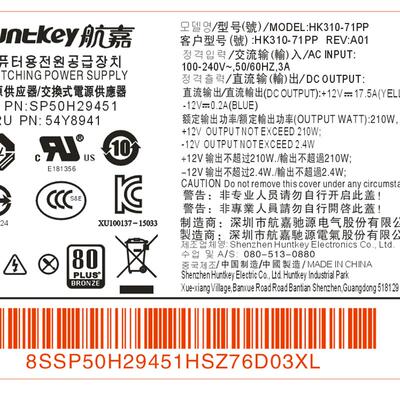 联想 PCE025 PCG010 FSP180-20TGBAA HK310-71PP PA-2221-3 电源