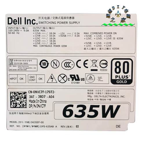 全新适用戴尔工作站电源H635EF-00/635EF-01 D635EF-00 D635EF-01