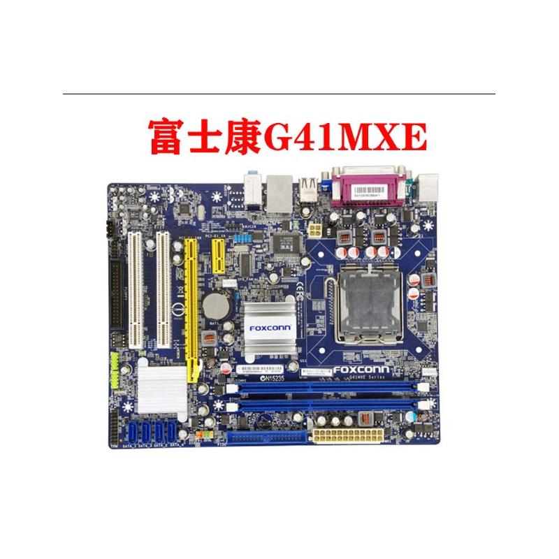 富士康G41MXE 原装775主板 方正 清华同方 长城 G41 DDR3  全集成