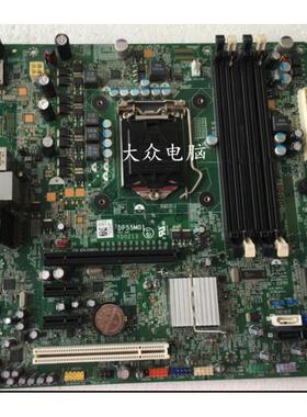 DELL戴尔 Studio Xps 8000 主板 DP55M01 X231R 0X231R 1156 主板