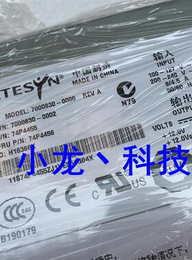 X236服务器电源 74P4456 74P4455 39Y7344 39Y7343 提供测报