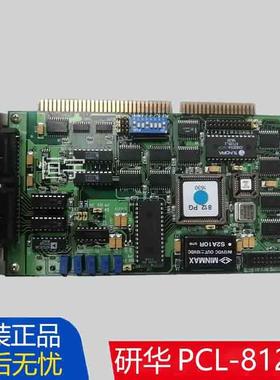 研华PCL-812PG REV.B1 C1数据采集卡MultiLab模拟量数字I/O卡现货