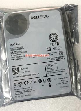 DELL R730 R740 硬盘 ST12000NM009G 07KT9W 12TB SAS 12T 3.5寸