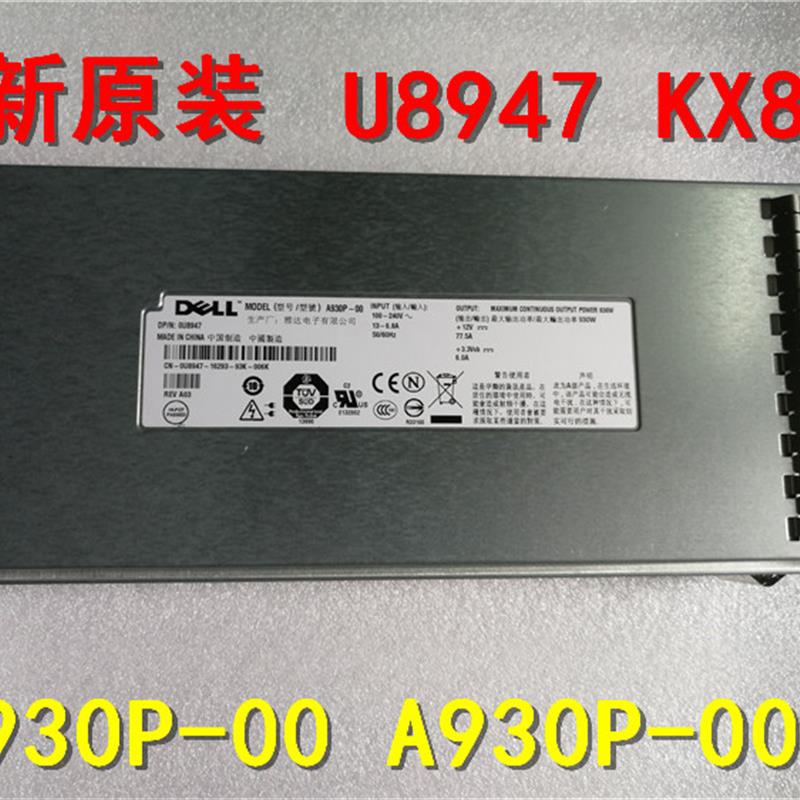 全新戴尔DELL PE2900电源 Z930P-00 A930P-00 U8947 KX823 930w
