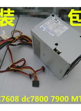 HP DC7900 DC7800 DC7700 MT 电源 462434-001 460968-001 PC6015