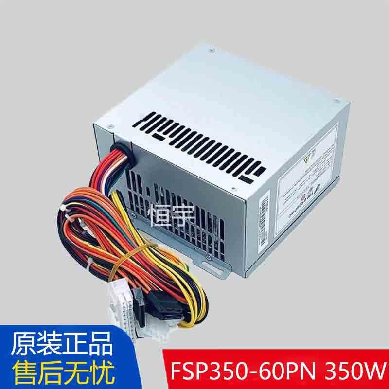 全新全汉FSP350-60PN研华主机工控机服务器电源350W带双显卡8P