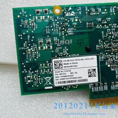 CX314A 双口 40G以太网卡 ConnectX-3 DELL 0R17HV