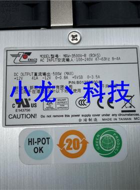 MRW-3500V-R 500W 电源 MRW-5500V4V DAS2000存储柜电源模块
