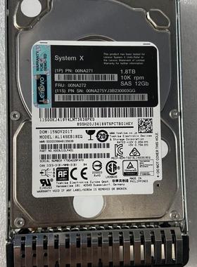 00NA271 00NA272 1.8T SAS12GB10K X3650M5 3850X6 硬盘