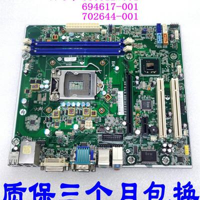 3380 3330 3381MT主板 694617-001 660512-001 702644-001