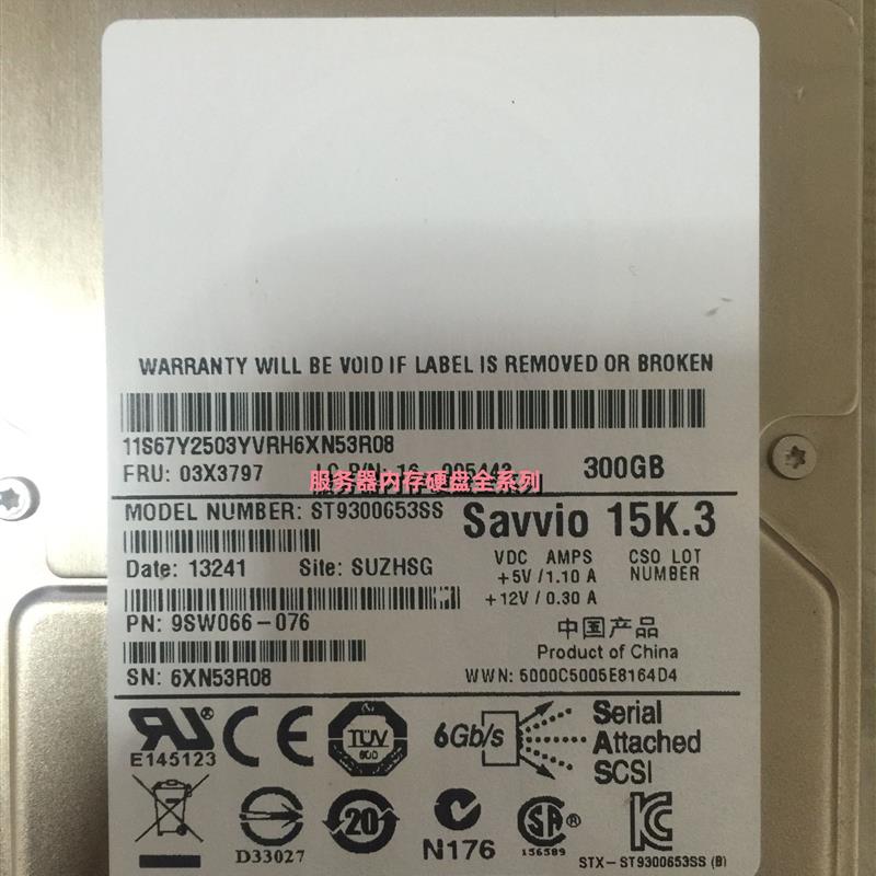 万全R630 R680 G6 G7 03X3797 300G 15K SAS 2.5 ST9300653SS