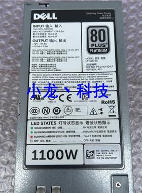 DELL R920 R820 R720 1100W电源 L1100E-S0 NTCWP 0YT39Y 0GYH9V