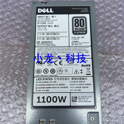 DELL R920 R820 R720 1100W电源 L1100E-S0 NTCWP 0YT39Y 0GYH9V