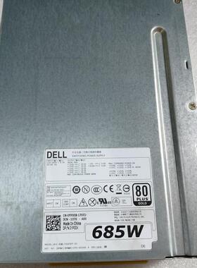 DELL  T5610 685W 工作站电源 D685EF-00 F685EF-00 T3610 YP00X