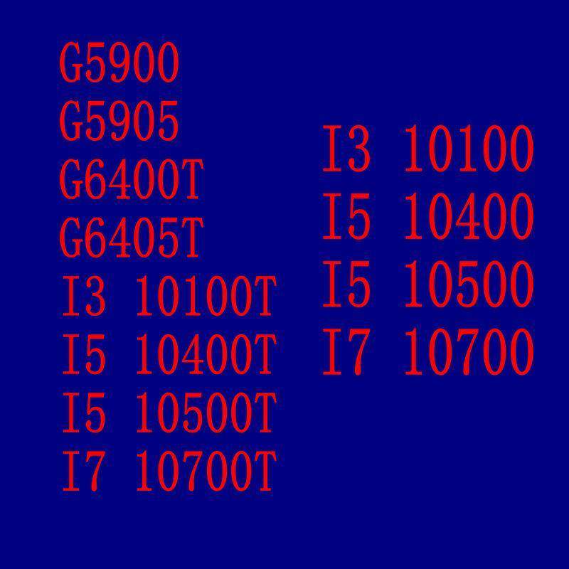 inter I3 10100 10100T I5 10400 10500  10500T  I7 10700 CPU图片