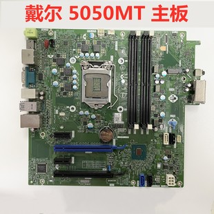 ower主板1 原装 16509 WWJRX MF1G8 5050MT OptipLex 戴尔 包邮