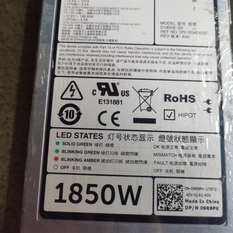DELL戴尔D1850E-S0服务器电源DPS-1850AB A 12V 1850W 9R9PK