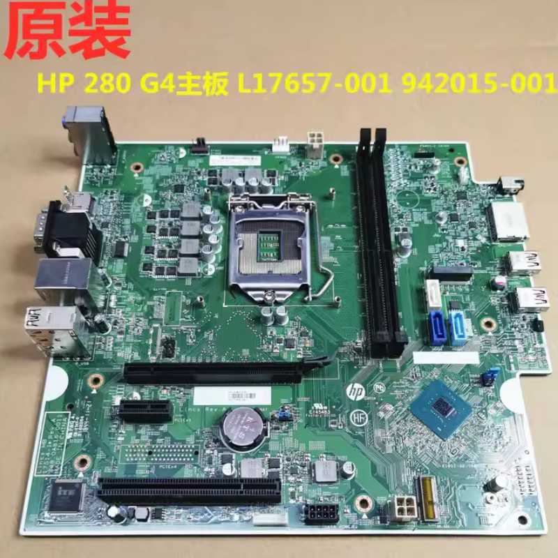 包邮 280 282 288 G4 MT主板 L17657-001 942015-  17514-1
