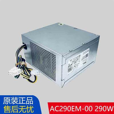 全新原装DELL戴尔7020 9020MT AC290EM-00 HU290EM AM台式机电源