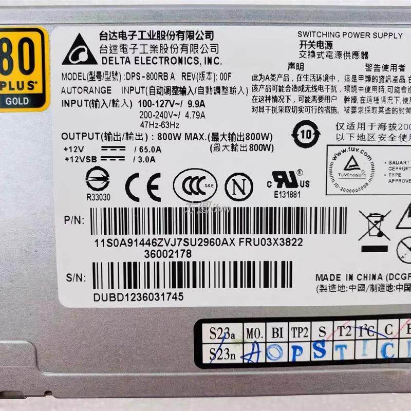 爆新联想 RD630 640 530 430服务器电源DPS-800RB A/C E 800W现货