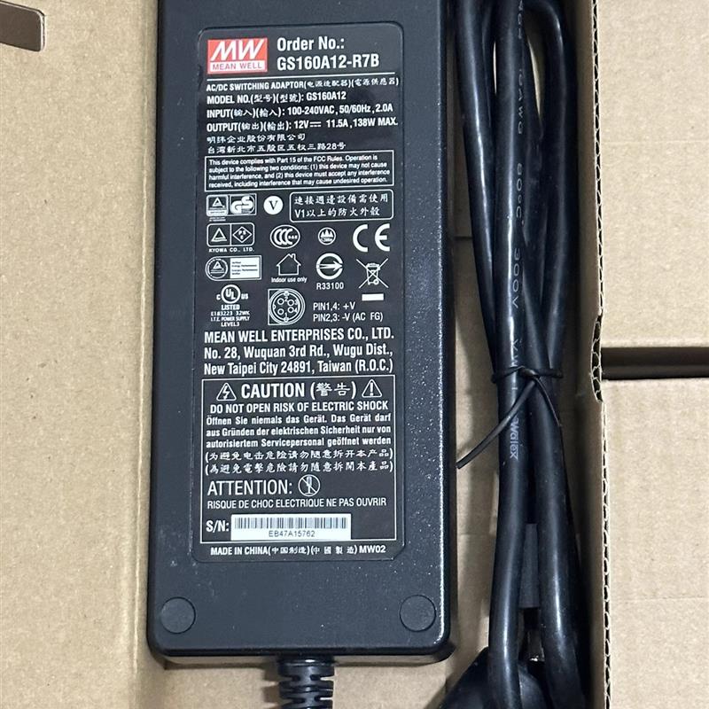 原装PGB群晖DS918+ ds415+12V8.33A DS916+电源线EA11011D-120