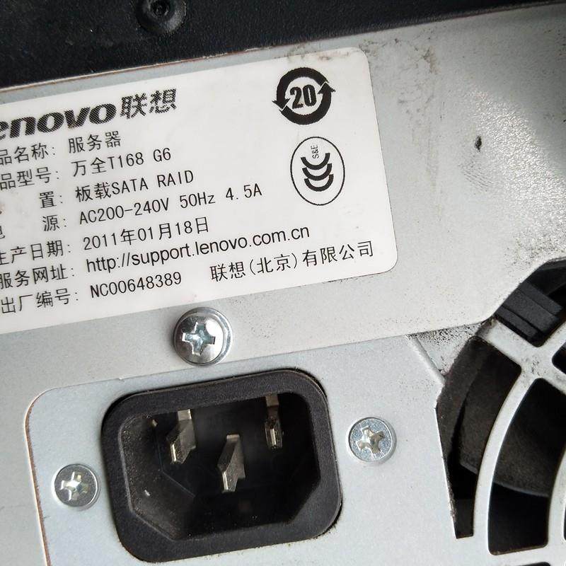 原装联想 万全T260 T262 T168 T468 G6服务器 DPS-350TB D电源