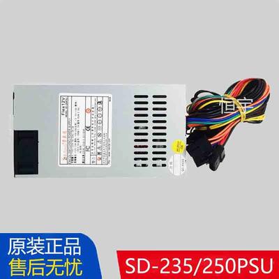全新荣盛达SD-235PSU 250PSU星际蜗牛Flex小1u工控POS机电源200W