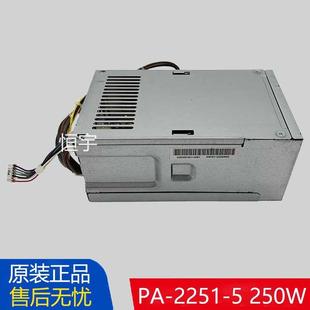 250P1A电源 480 D16 2251 600proG3 288 全新HP惠普282