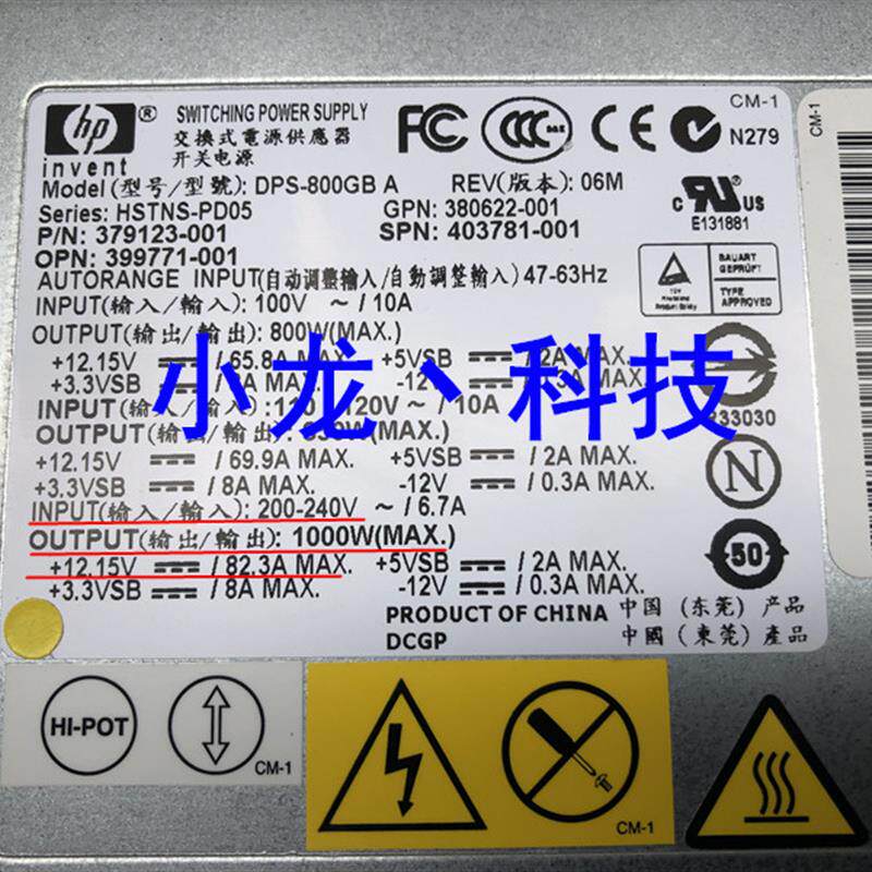 12V82A 1000W服务器 大功率 试音开关电源 音响  功放 静音80A