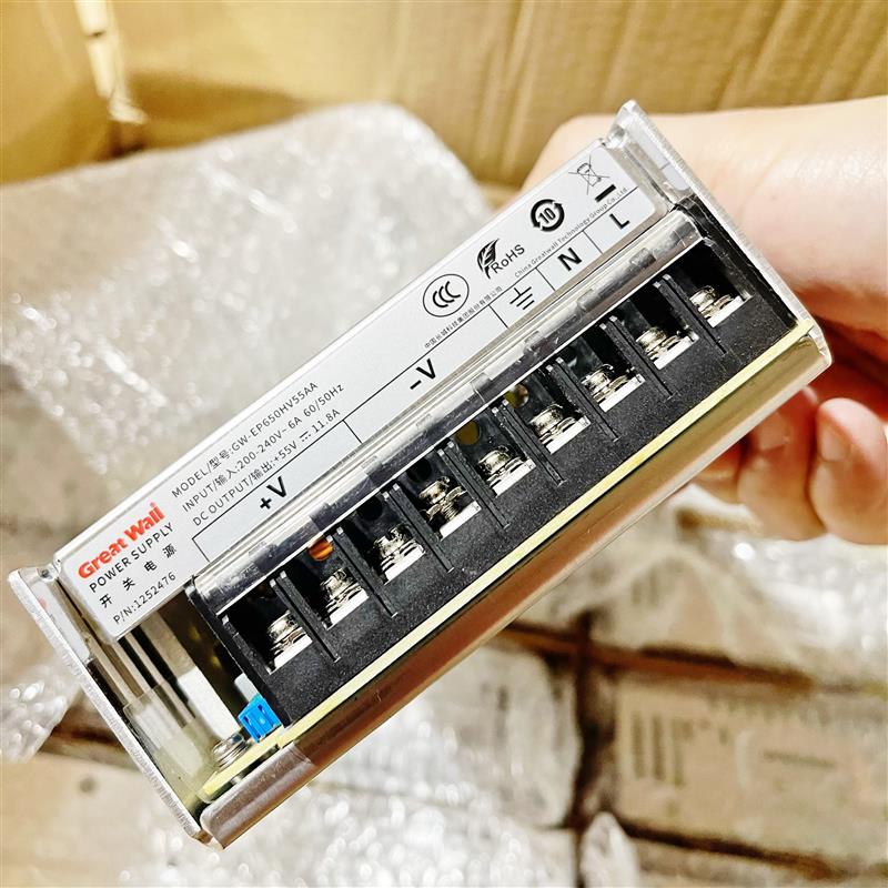 GW-EP650HV55AA长城55V11.8A电源650W泰和安消防广播功率放大电源