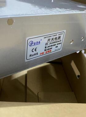 220转24V20A 21A大功率开关电源 JYH-K500W-Series-24V直流变压器