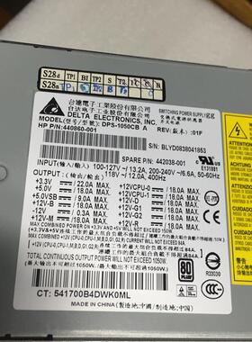 HP XW8600 XW9400电源 DPS-1050CB 440860-001 442038-001 1050W