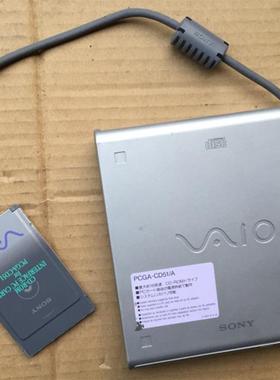 原装拆机 sony PCGA-CD51/A 外挂式软盘驱动器 现货