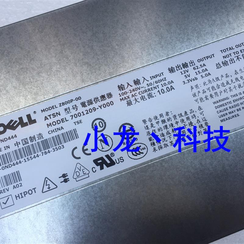 DELL PowerEdge 1900服务器电源D800P-S0 Z800P-00 0ND591 0ND444