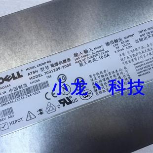 1900服务器电源D800P Z800P 0ND444 DELL 0ND591 PowerEdge