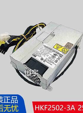 原装B320I B325 B520E B340 750 10088 HKF2502-3A一体机电源250W