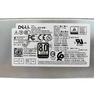 XPS5880 7090MT电源D500EPM 7040 7080 7050 500W戴尔OptiPlex