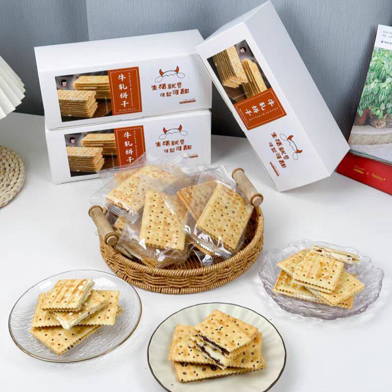 【3盒】大末手作牛扎夹心苏打饼干酥脆咸原味蔓越莓可可休闲零食