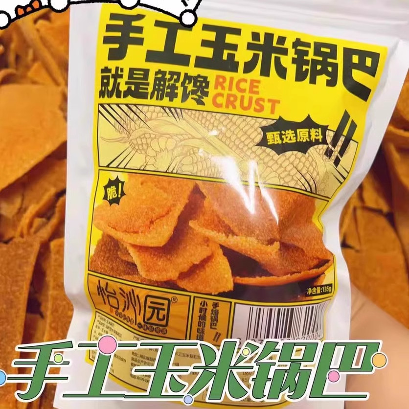 怡沁园手工玉米锅巴135g*3袋脆香酥薄玉米片松脆休闲小零食图片