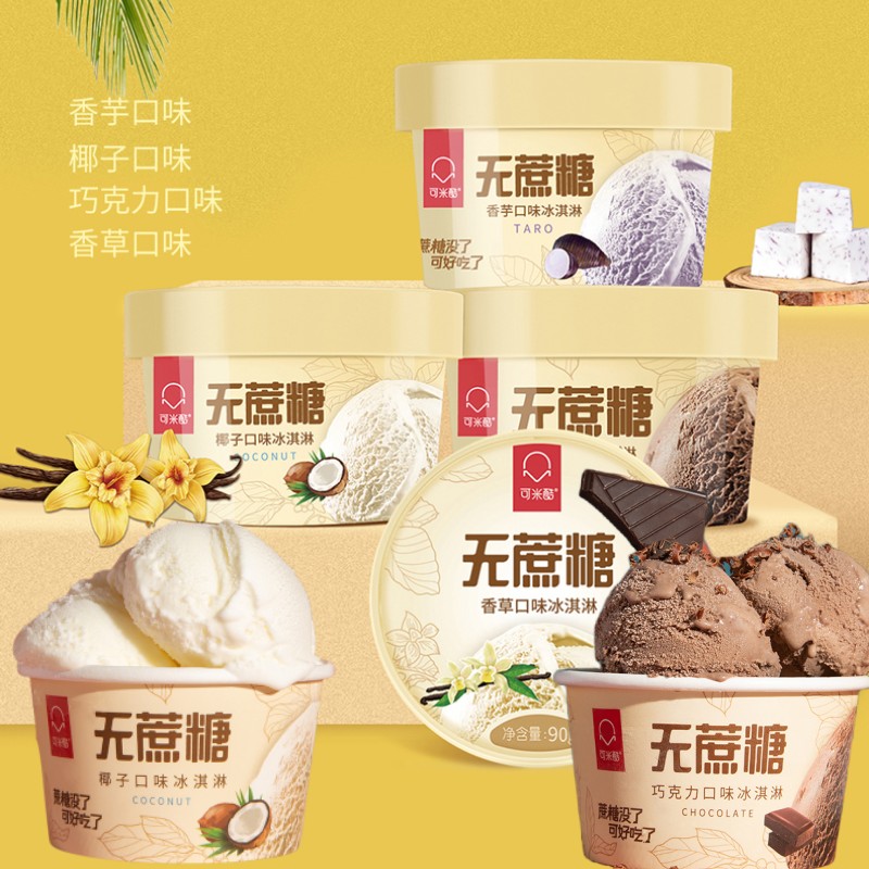 可米酷无蔗糖冰淇淋12杯巧克味力椰子味0蔗糖无代可可脂冰激凌90g