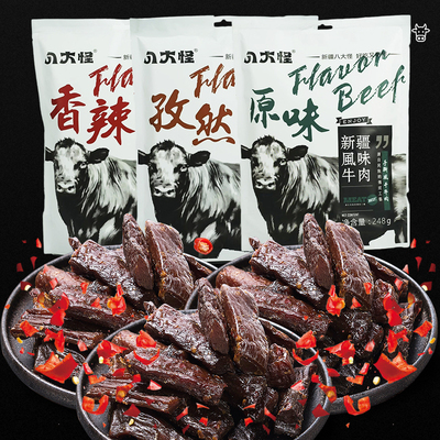 八大怪新疆特产风干牛肉干独立